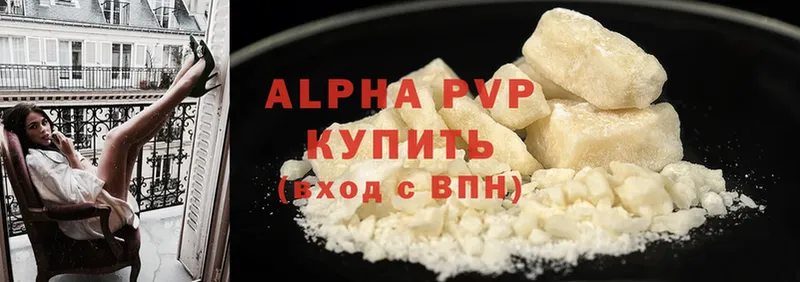 Alpha PVP Crystall  мега ссылка  Краснокаменск 