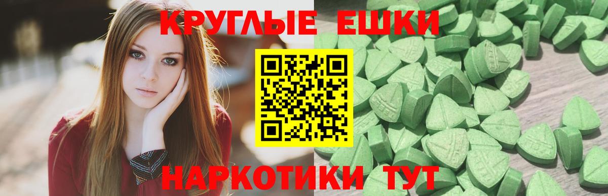 Краснокаменск  Экстази TESLA  Вход с VPN  цены   ЭКСТАЗИ 99% 