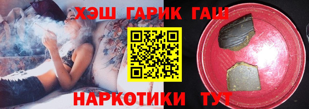 Гашиш AMNESIA HAZE Краснокаменск