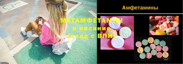 синтетический гашиш Бежецк