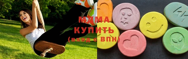 стафф Нефтегорск