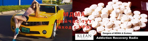 МДМА Нефтекумск