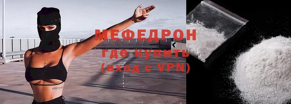 винт Белая Холуница