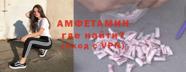 МДМА Нефтекумск