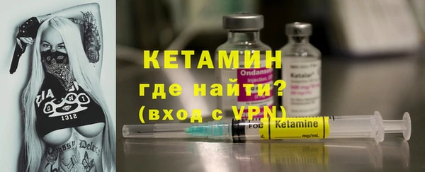МДМА Нефтекумск