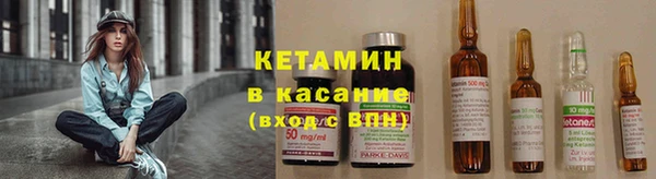 стафф Нефтегорск