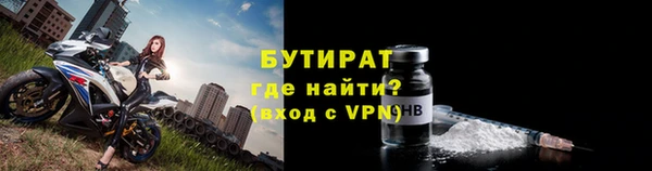 винт Белая Холуница