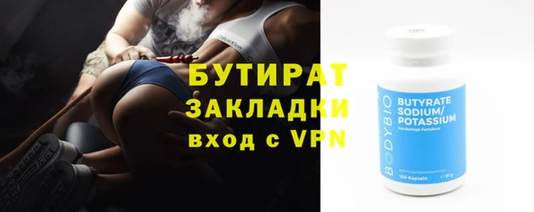 дживик Новозыбков