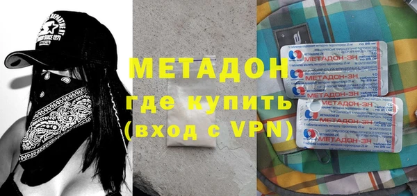 кокаин премиум Белая Калитва