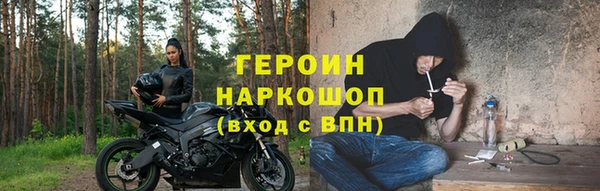 стафф Нефтегорск