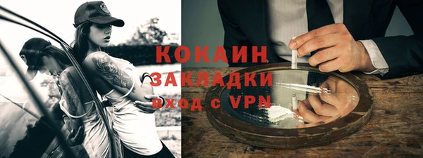 стафф Нефтегорск