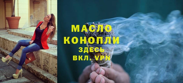 дистиллят марихуана Новокубанск