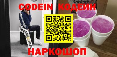 PSILOCYBIN Балахна