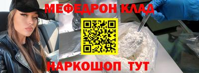 PSILOCYBIN Балахна