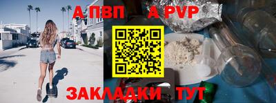 прущая мука Берёзовский