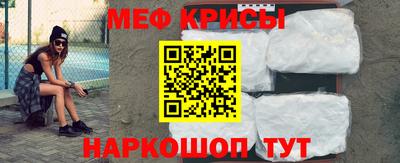 молекула духа Бийск