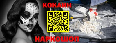 PSILOCYBIN Балахна