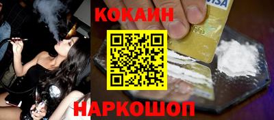 молекула духа Бийск