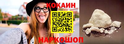 молекула духа Бийск