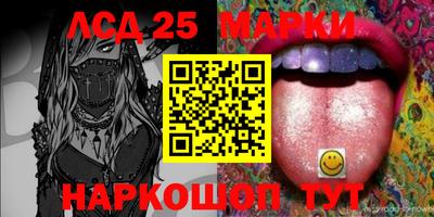 ГАЛЛЮЦИНОГЕННЫЕ ГРИБЫ Балаково