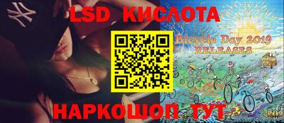 ГАЛЛЮЦИНОГЕННЫЕ ГРИБЫ Балаково