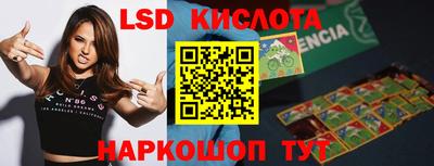 PSILOCYBIN Балахна
