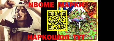 PSILOCYBIN Балахна