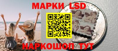 ГАЛЛЮЦИНОГЕННЫЕ ГРИБЫ Балаково