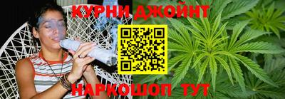 молекула духа Бийск