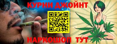 молекула духа Бийск