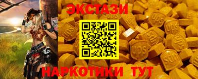 ГАЛЛЮЦИНОГЕННЫЕ ГРИБЫ Балаково