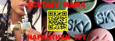 ГАЛЛЮЦИНОГЕННЫЕ ГРИБЫ Балаково