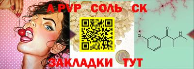 ГАЛЛЮЦИНОГЕННЫЕ ГРИБЫ Балаково