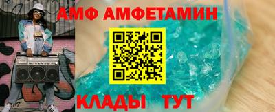 молекула духа Бийск