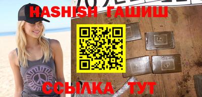 молекула духа Бийск