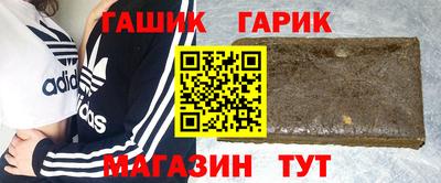 молекула духа Бийск