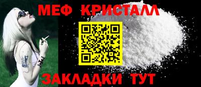 прущая мука Берёзовский