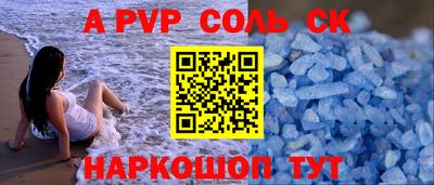 PSILOCYBIN Балахна
