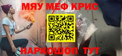 ГАЛЛЮЦИНОГЕННЫЕ ГРИБЫ Балаково