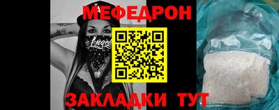 молекула духа Бийск