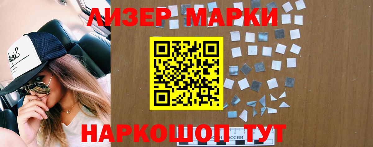 Лсд 25 экстази кислота  LSD-25 экстази ecstasy  Краснокаменск 