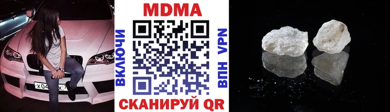 МДМА молли купить Краснокаменск