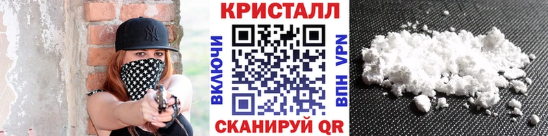 что такое наркотик  гидра рабочий сайт  МЕТАМФЕТАМИН пудра  Краснокаменск 