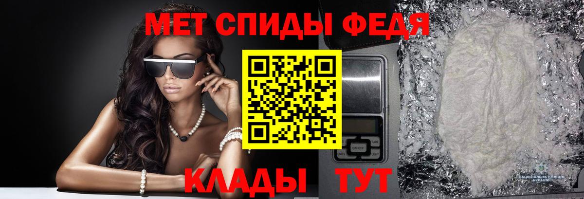 Первитин мет  Краснокаменск 