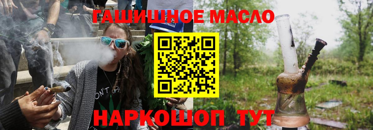 Дистиллят ТГК концентрат Краснокаменск