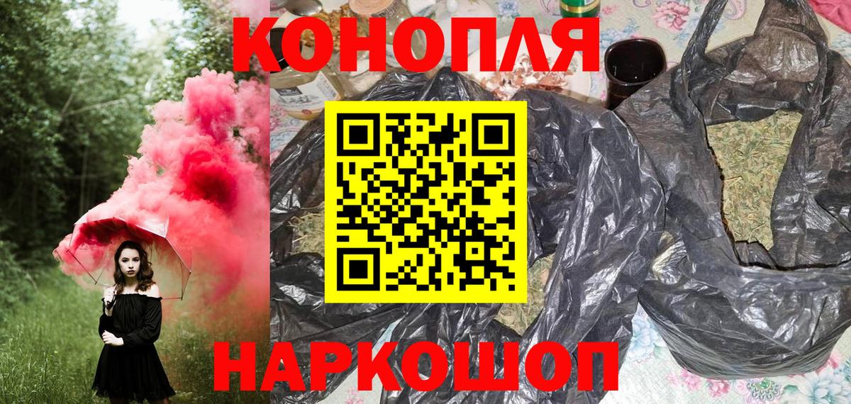 Бошки Шишки LSD WEED Краснокаменск