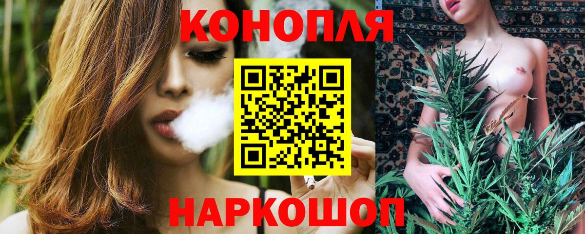 Краснокаменск  Марихуана планчик  Вход с VPN  Канабис LSD WEED  Канабис сатива 